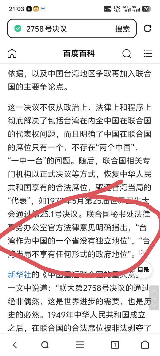 一叶之秋 tweet media