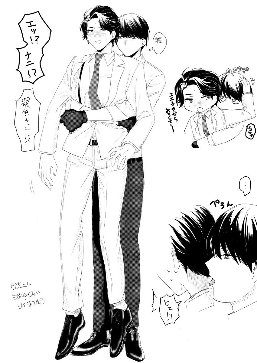 大穢/大竹
軽そう 
