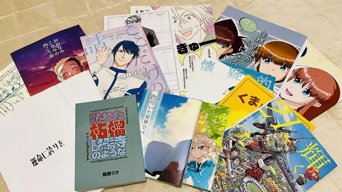 本日の戦利品〜!夢本がいっぱい買えた😊
夢小説本ってあんまり買わないんだけどこれを機会にと購入させていただきました✨じっくり読むばい 