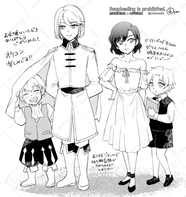 配布したペーパーより
さらに入れ忘れた言い訳
・グロスタも少し出したかった(ねじ込んだ1コマ)
・リアは獣を「かわいい」認識してるから「強い」は違ったかな～?強くてかわいいのかもだけど… 