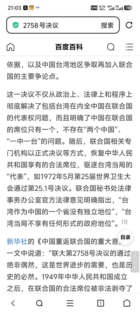 一叶之秋 tweet media