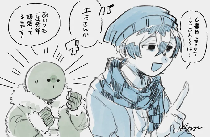 精一杯やってるんです……! 