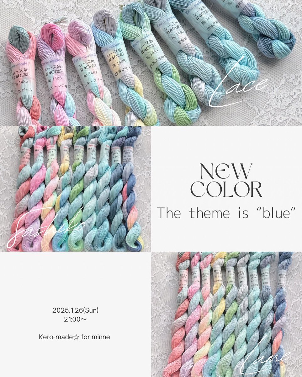 Kero_made's tweet photo. minneにNewColor追加しました☺️
今回からラメ綿糸も染めています。
本日、minneのクーポンも出ていますのでこの機会にぜひ🥰
よろしくお願いいたします。
(💖ᴗ͈ˬᴗ͈)ﾍﾟｺﾘ｡:.ﾟஐ⋆*

https://t.co/aUEPrkeW9h
#手染め糸 #レース糸 https://t.co/Git6XrgRXd