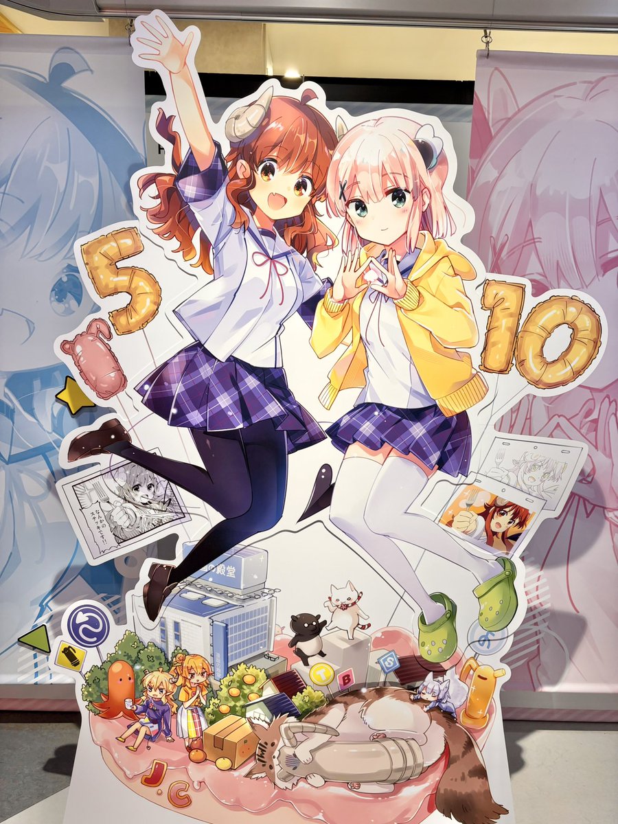 まちカドまぞく展めっちゃ最高でした…!✨
めっちゃかわいい
 #まちカドだぶあに展 