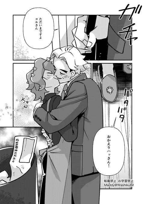 #856_one
『なにかあった未来』
もしも芸術家にも教師にもなれなかったら…… 