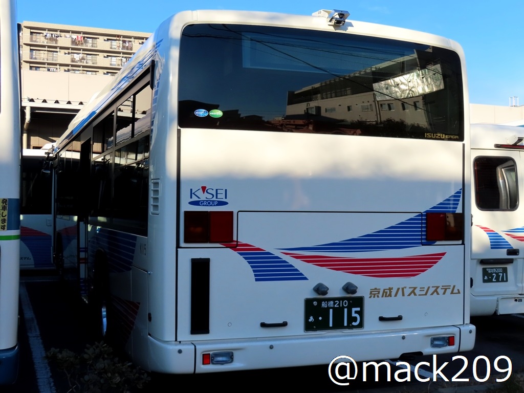 京成バスシステム （船橋210あ ・115／社番:K115） （船橋210あ ・116