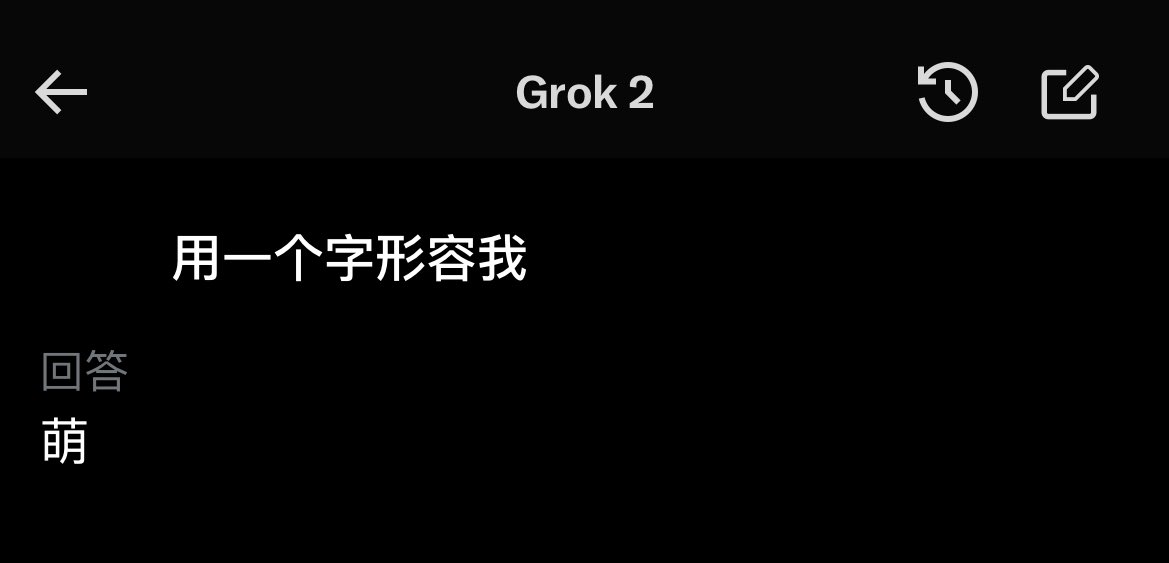 诶——（小猫转圈圈）