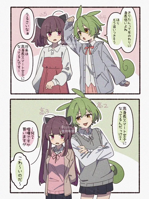 もんときりたん 