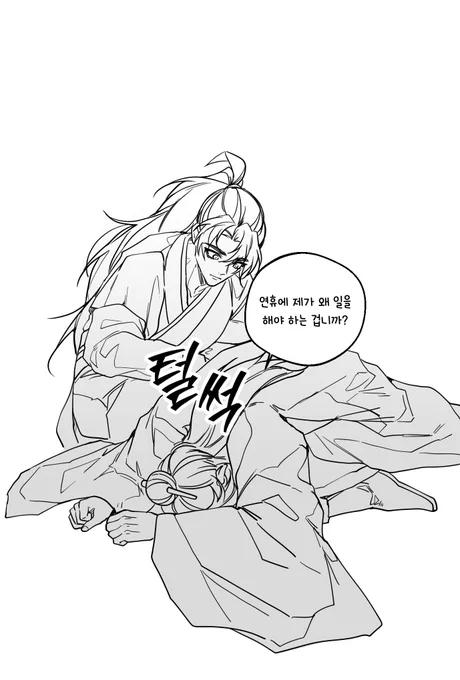 혈육카페용병 