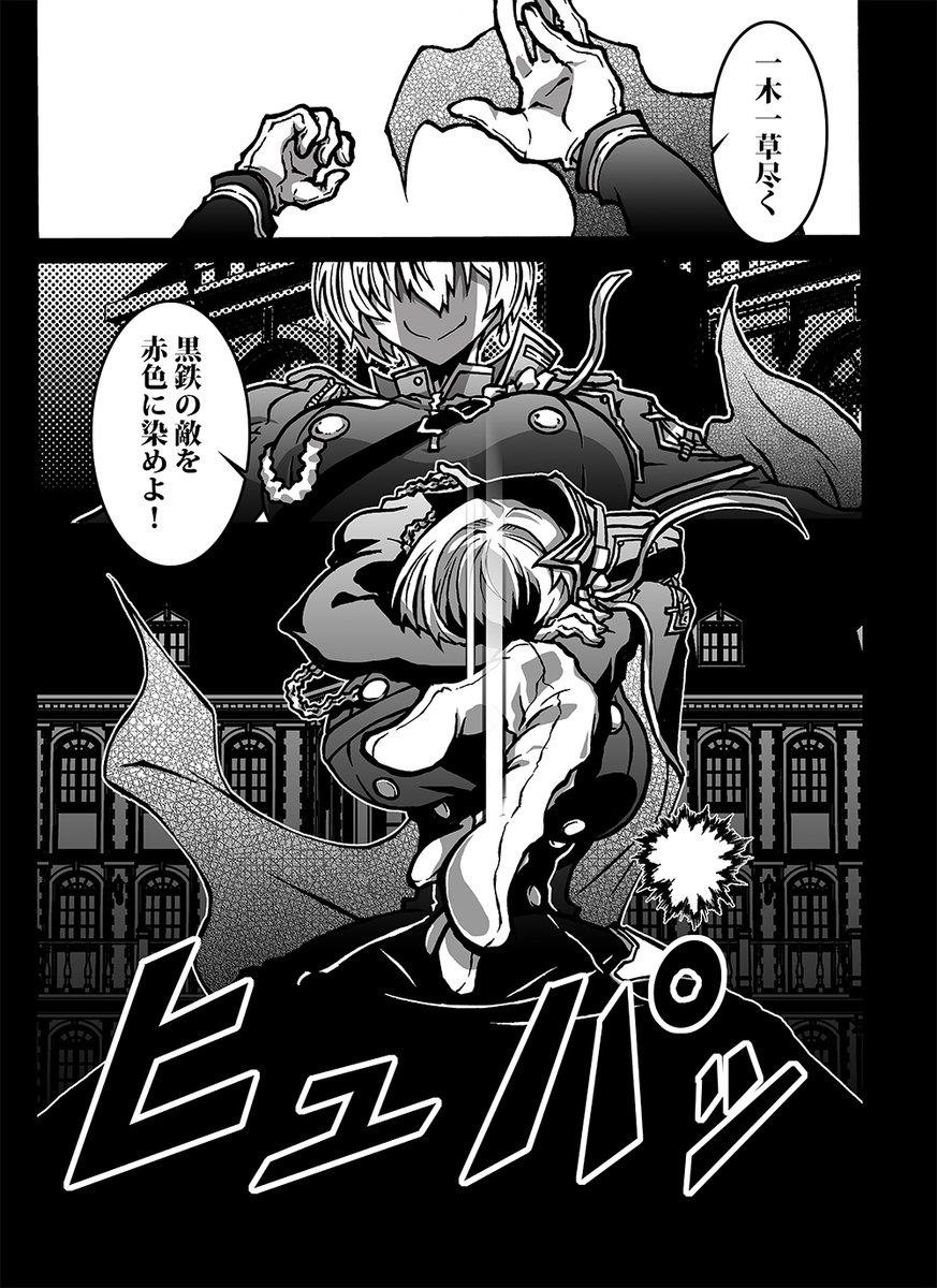 @kisaragi_sun ニケは とても力持ちなんだ 