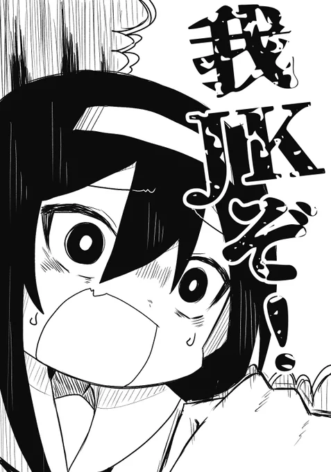 ゆるクズ狐VS女子高生の漫画

第1話

リプに本編あり〼 