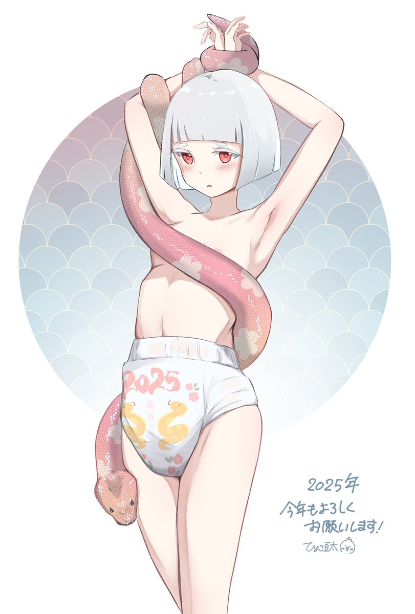 HIYOKOMAMETAAA's tweet photo. 大遅刻ですが、今年もよろしくお願いします！！！
(どうしても描きたかった🐍) https://t.co/lMB8y2e2Hw
