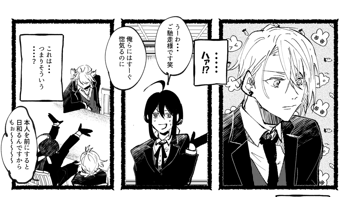 にゃんちょぎ原稿進歩

あれ?!!?まだ脱稿してない?????? 