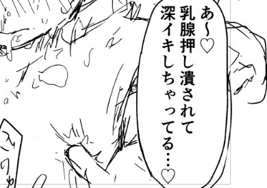 やりたいプレイは詰め込んでいくぜ!

【進捗】男の娘エロ漫画 下書き(3ページ)抜粋(2枚)作業中の気づきメモ(1枚)|◯んこクン|pixivFANBOX
https://t.co/B40vfjKNoj 
