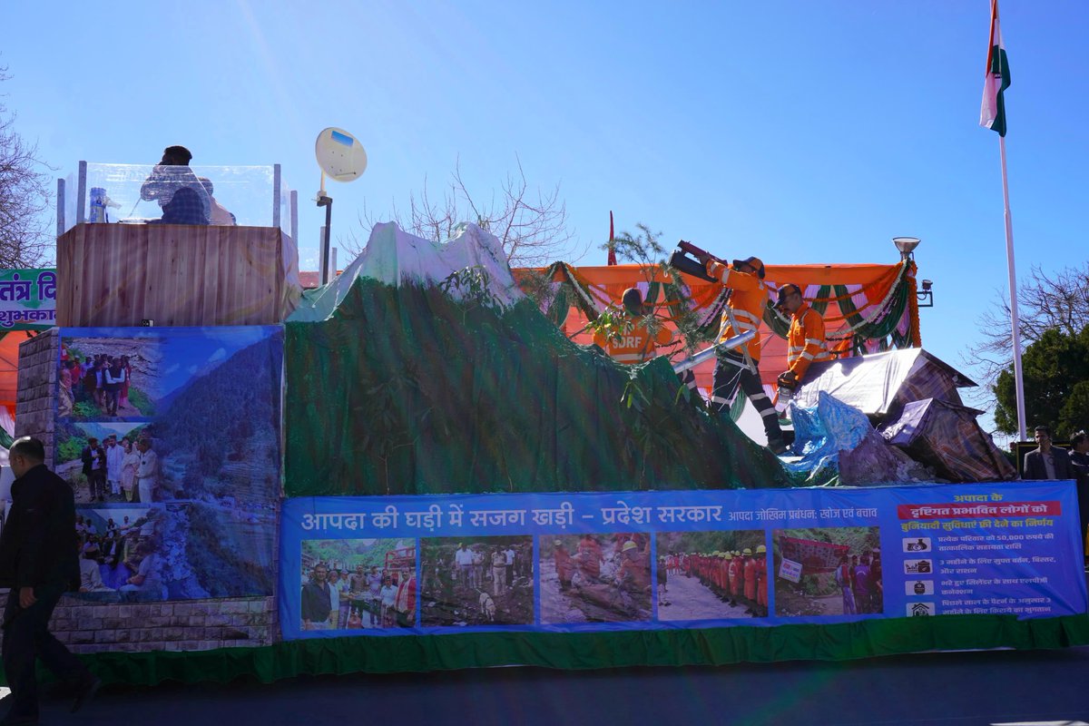 HP_SDRF's tweet photo. “Celebrating 76 years of democracy and diversity"
HP-SDRF showcasing their dedication and preparedness during the Republic Day parade at The Ridge, Shimla. 
#cmohimachal #HPSDMA #HPSDRF https://t.co/OXe6VtXv1B