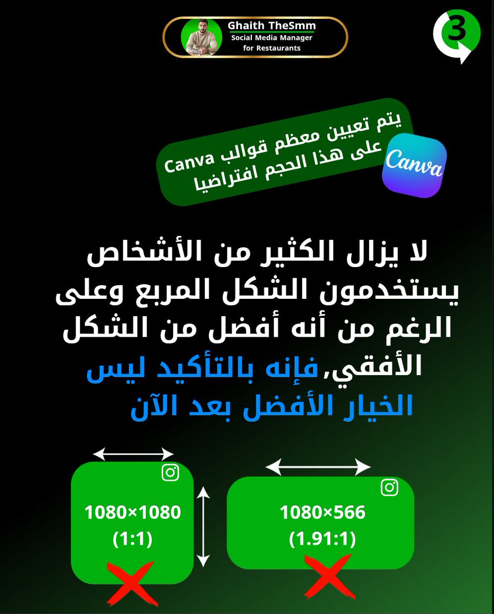 Ghyth_for_SMM's tweet photo. تحديث جديد في انستغرام يهم اصحاب المطاعم و منشئي المحتوى على حد سواء
تابعنا حتى يكون عندك علم بالتحديثات الجديدة
#مطعم #تسويق #انستغرام #تسويق_مطاعم https://t.co/NHorI5eU5r