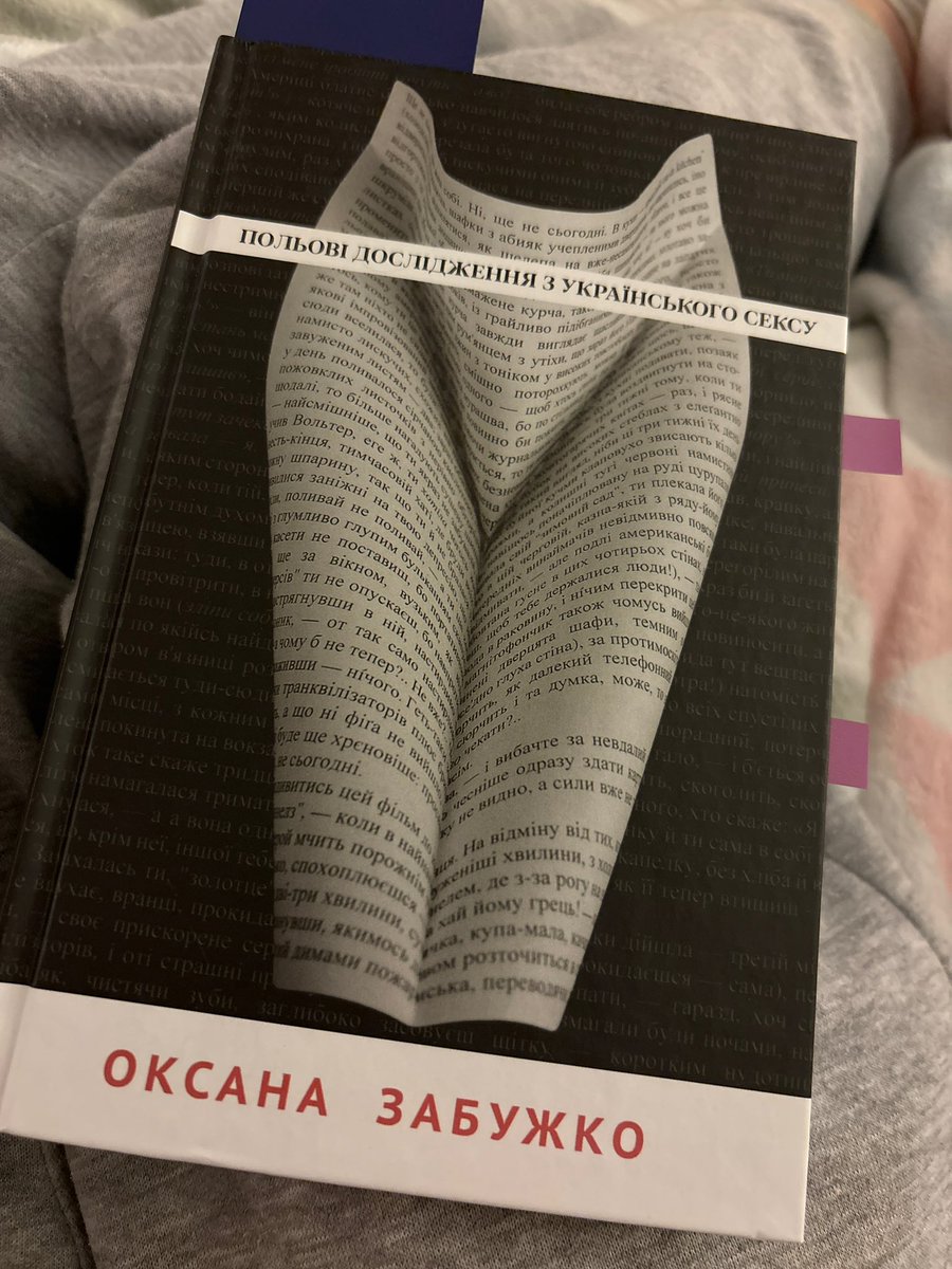 Sofi_Prolit's tweet photo. Ну шо ж, починаю підготовку до книжкового клубу за довгий час.
20 сторінок і вже стікери, давно так не кайфувала від тексту. Читала в універі, роки 4 тому, але настільки різні відчуття!

#оксаназабужко «Польові дослідження…» https://t.co/0bMGVjSETP