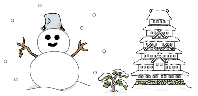 「寒中見舞い」にイラスト素材を追加しました。 
「バケツの帽子の雪だるま」
「樹氷 」
 「富士の雪景色 」
「冬のお城 」 freecut.xyz/freecut54/free……