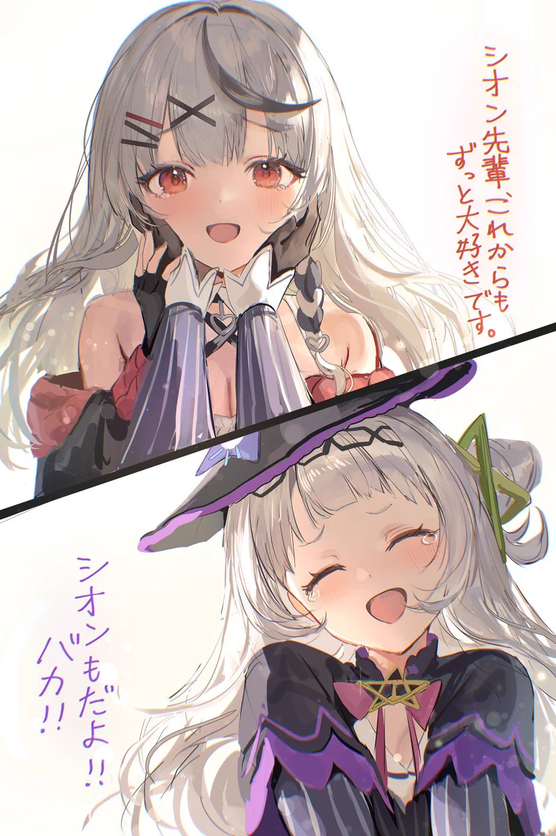 紫咲シオン🌙 ホロライブ卒業生 on X: 