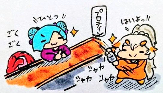 おやすみなさい
#イオリの森美術館
#めめアート 