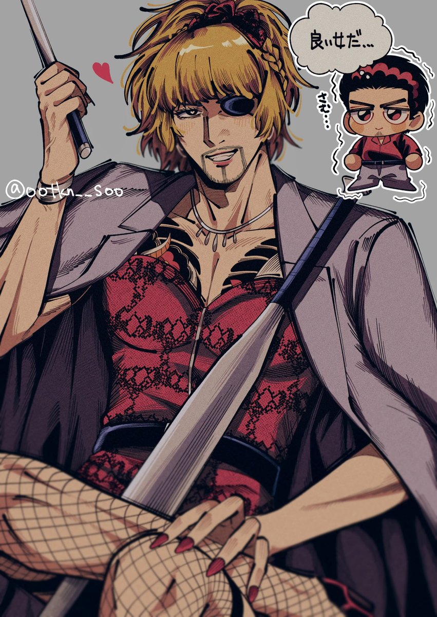 目が本当に♡だった