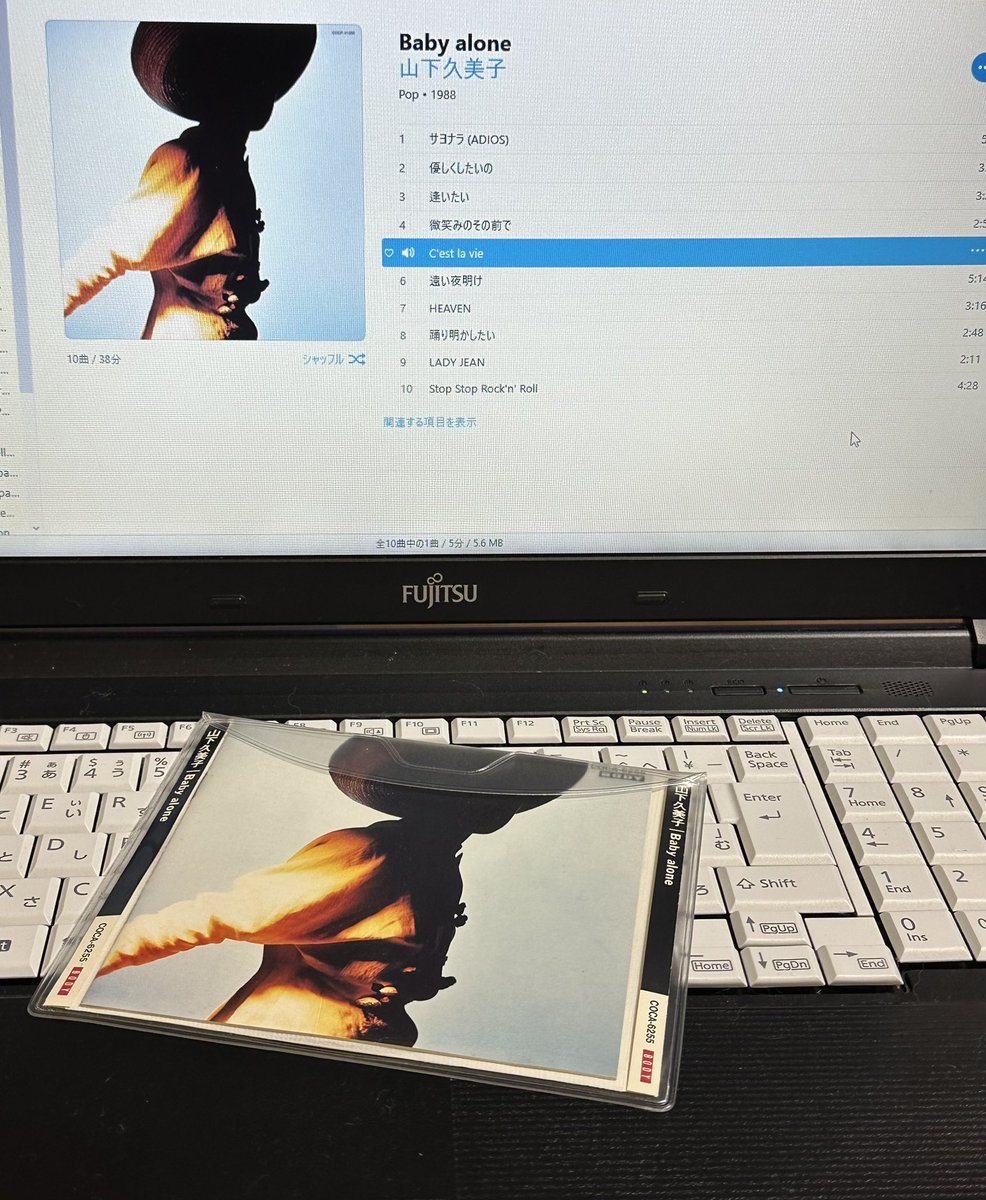 captain_kmatu's tweet photo. あら、久美子姐さんもバースデーって事なのでBaby alone聴いてます🎧
C'est la vie好き👌

ハピバ‼️久美子姐さん🎂🎉

#山下久美子 #BabyAlone https://t.co/jsDFM2B2sD