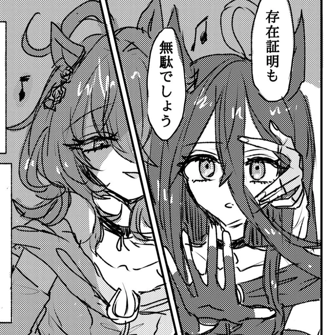 ミスケミってやっぱり魔法🪄
イントロ流れた瞬間惹き込まれてもう脳内たっかへが魅了してくるんだ…リリーノトリコはそれをまとめたので是非感想送って下さい大喜びします(照明表現お気に入りのコマ)
たっかへ～～～🧪☕️ 