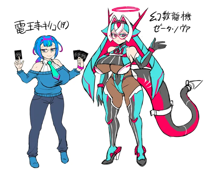 やっぱり新シリーズで出してくる感じだよな… 