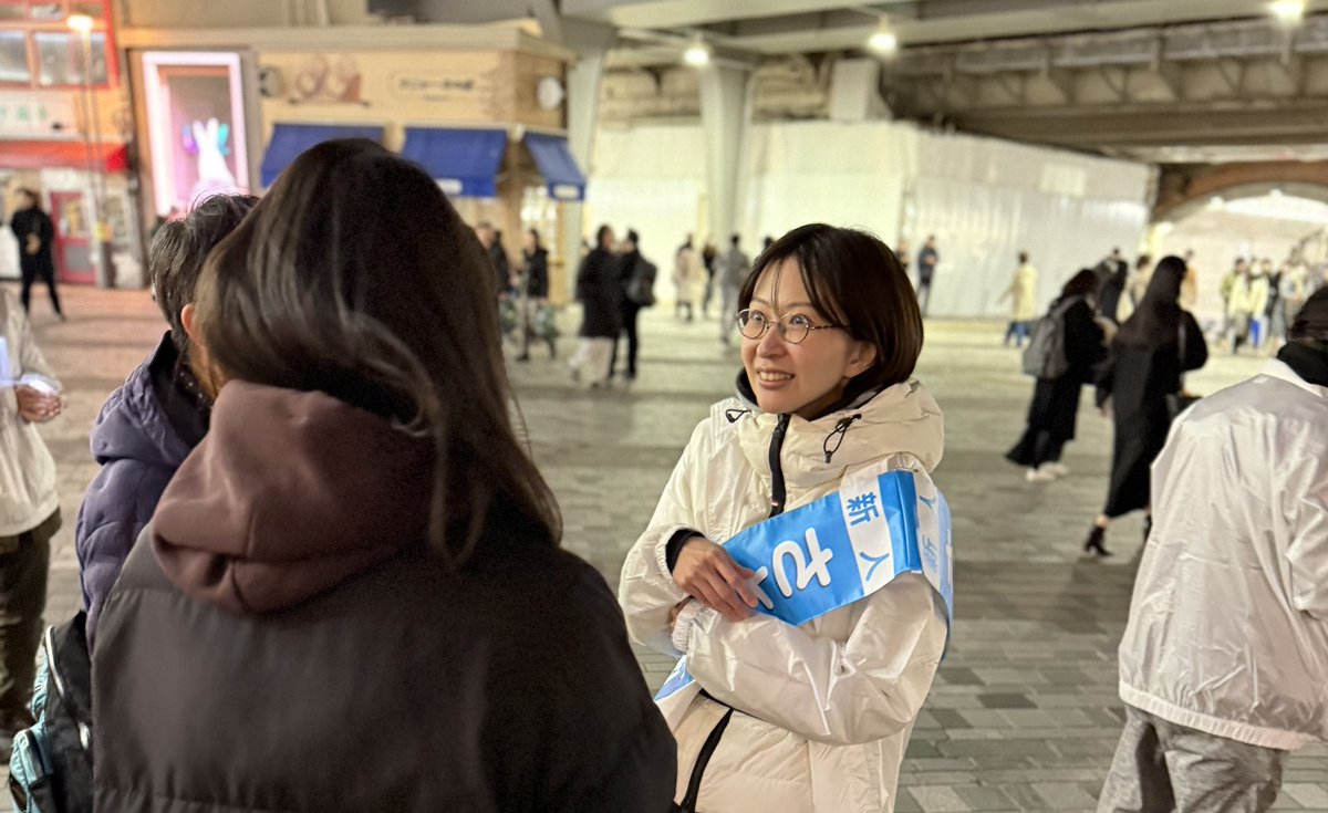 有楽町街宣をもって
選挙戦初日の街宣が終わりました

10代、20代の方からも
大変多くのご声援を頂きました

減税、がんばるからね

#千代田区長選挙
#減税メガネ