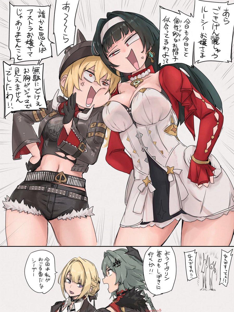 二人は仲良し

 #ゼンゼロ 