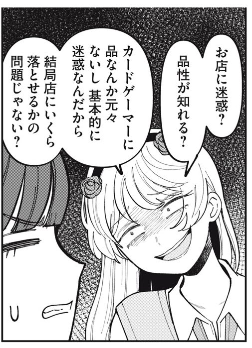 ザビーネ、ベクター、ベネットへの連続変身

ゲスのディケイドのような女 