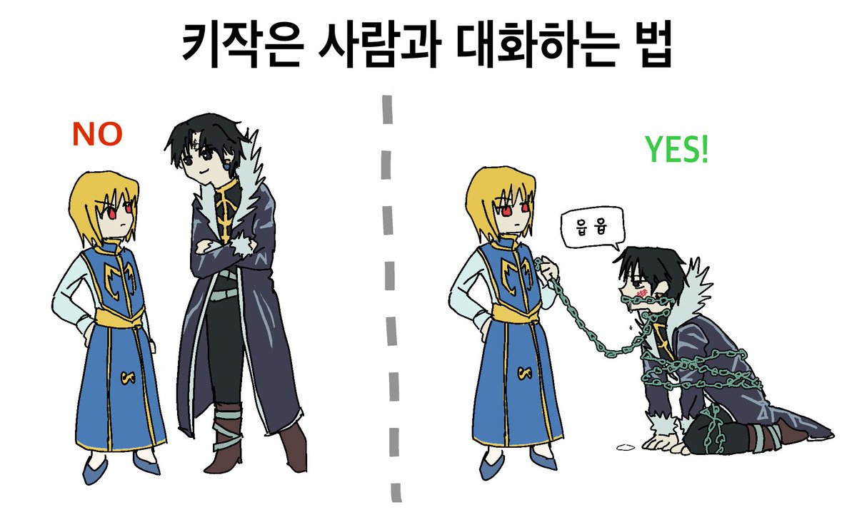 크라단