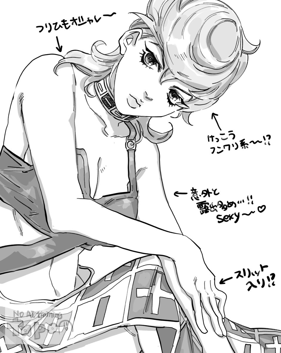 うろ覚えでジョジョキャラを描く!
⑥トリッシュ
うろ覚え↓         ↓資料アリ 