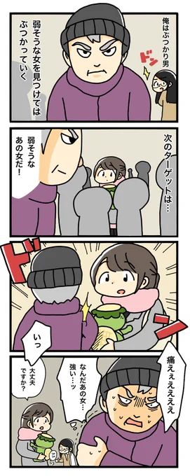 【第13話】 #オナラッパ 