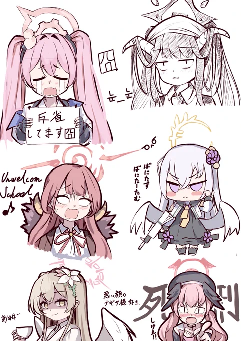 いろんな表情を描いてみました
というかずっと描きたかった表情たち
#ブルアカ 
