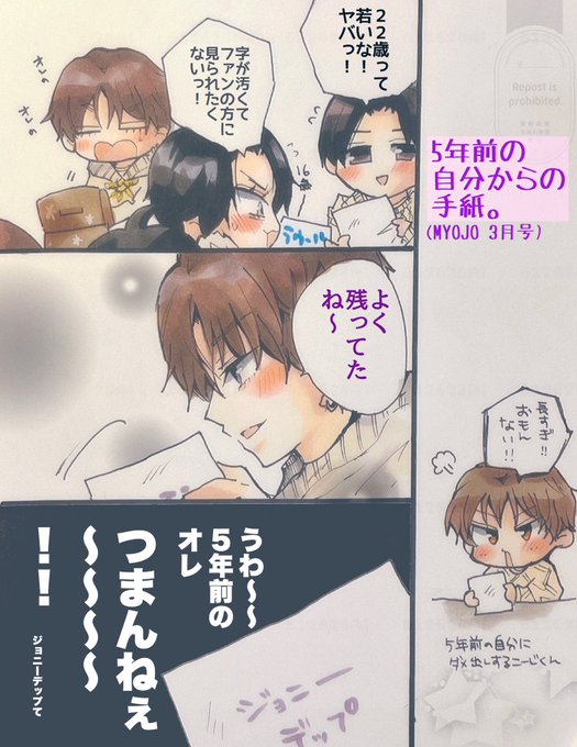 だらたぬ🐜@⛄️📦💜🧡(@612628Ai) さんのマンガ一覧 : いいね順 : 17
