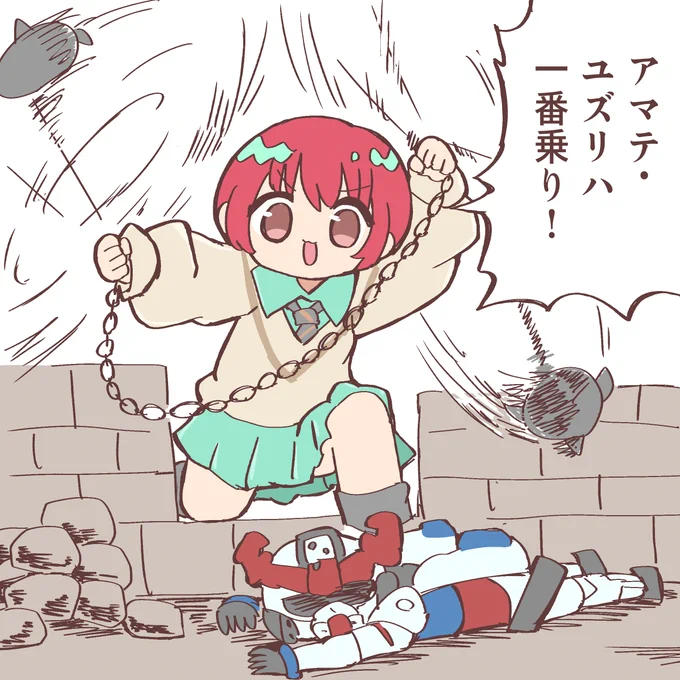 攻め込まれるガンダム 