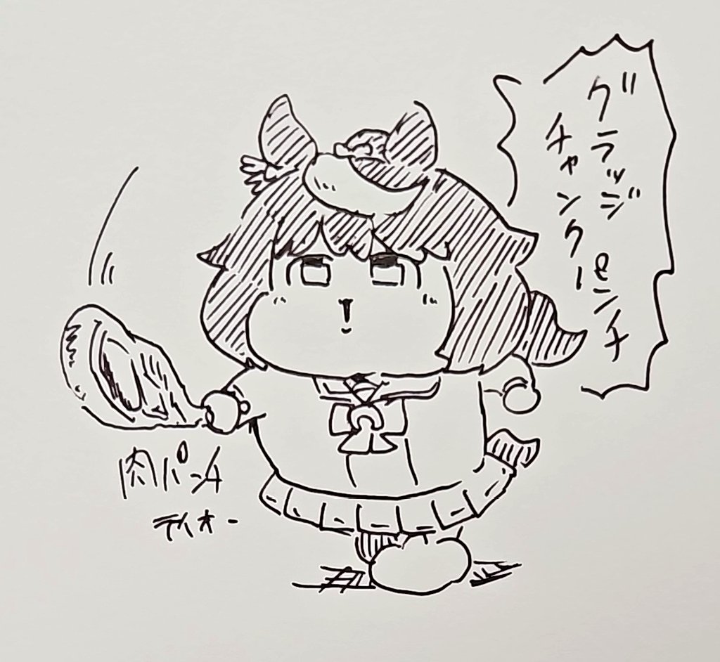 古戦場で相手団パンチングテイオー 