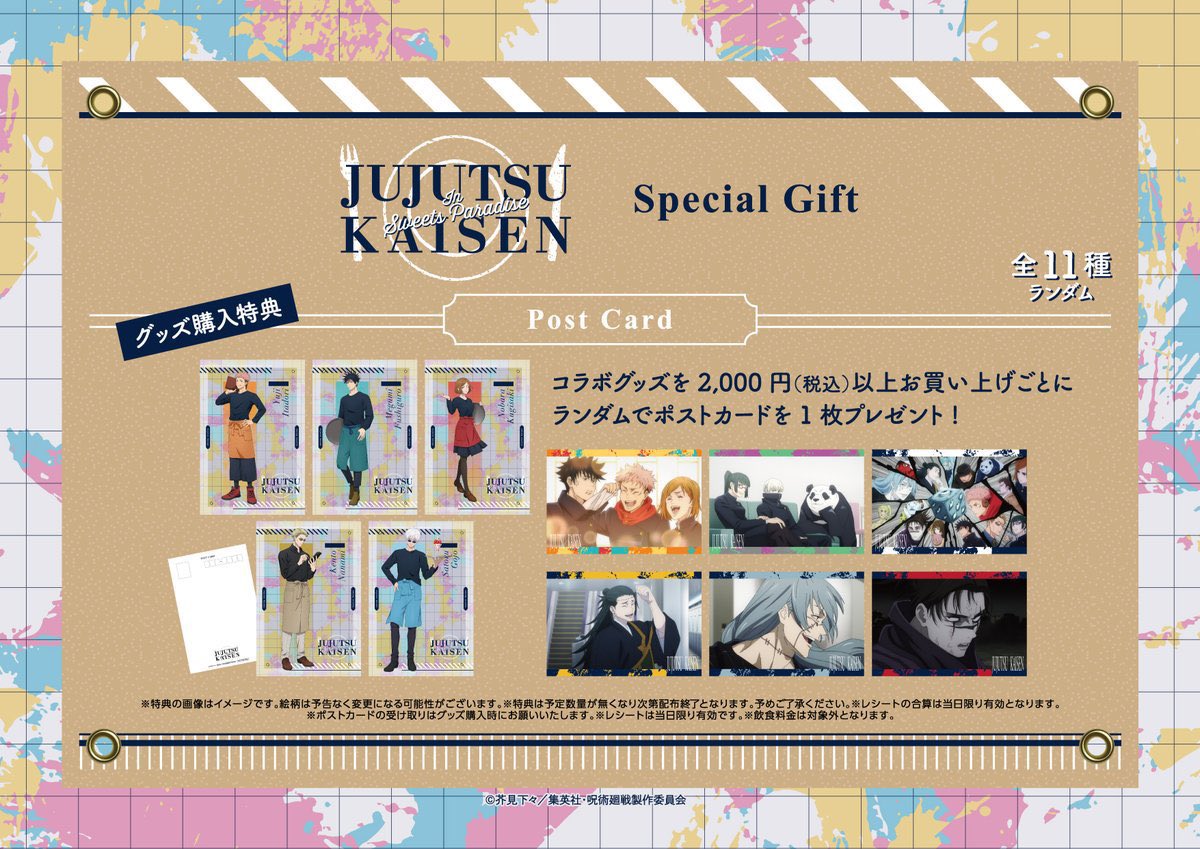 □スーベニア個別ランチョン（選べる） フードまたはデザートに+800円
