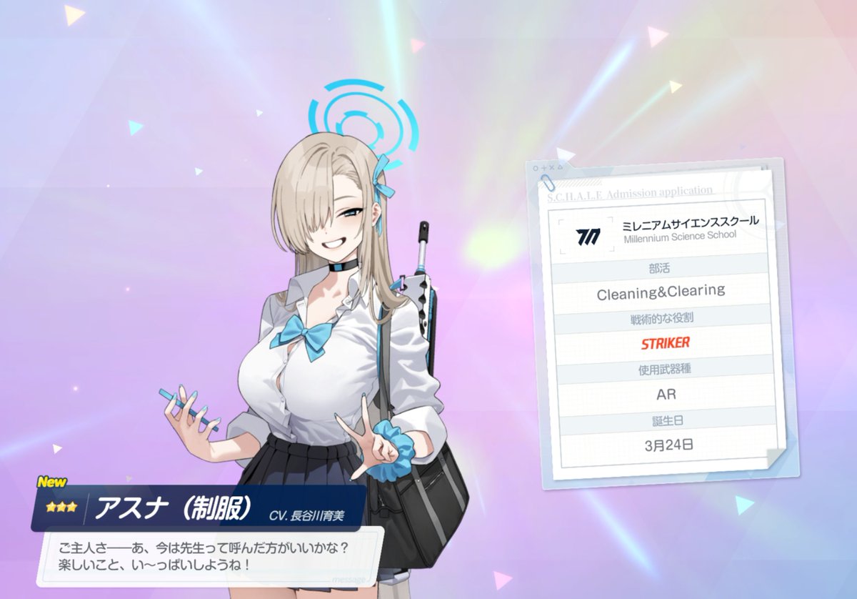KamemeMeiko's tweet photo. アスナはお迎えできたぜえ後はネルちゃんなのである… https://t.co/LyrkAxXV1S