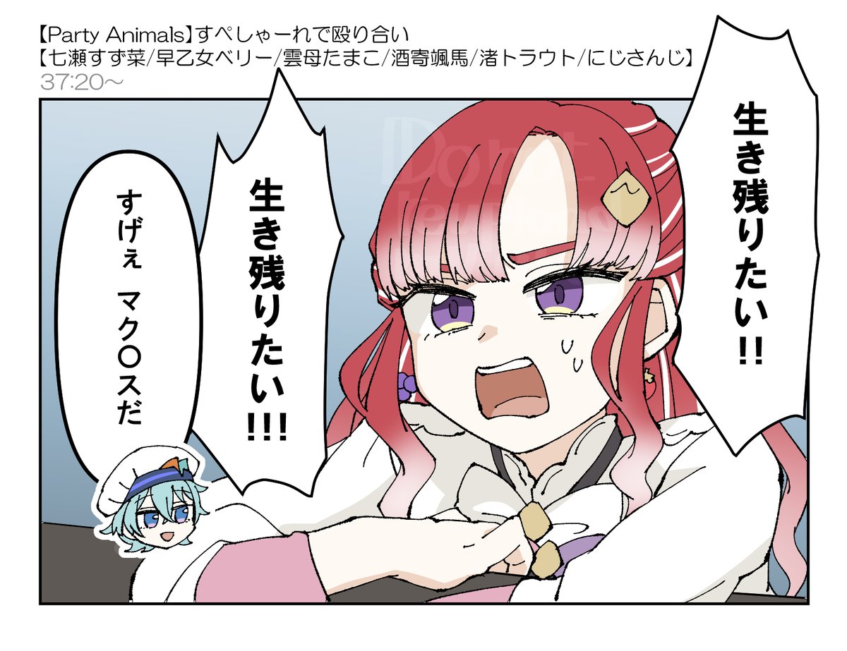すぺしゃーれのミームを吐き続ける男共と塩対応の女子ズからしか得られない栄養

#すぺしゃー絵 