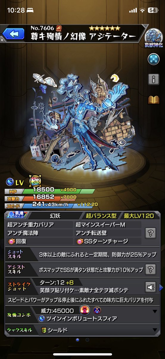 Uubb62043's tweet photo. 今更だけど倒した！ https://t.co/3STKfy9ff9