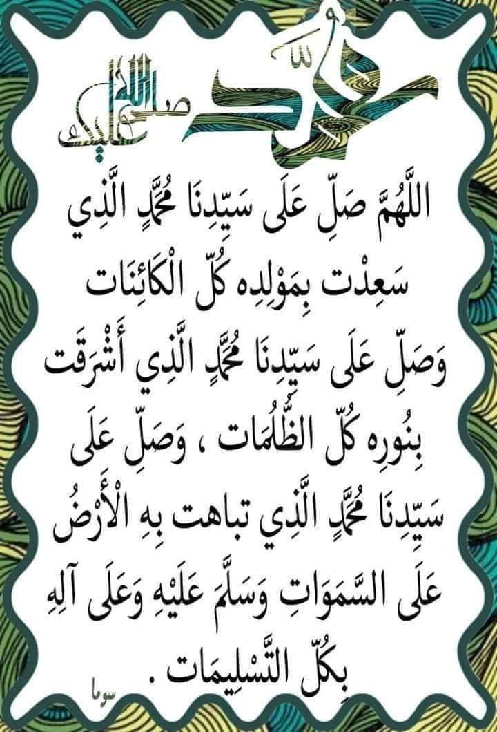 الشريف اسامه خليف tweet media