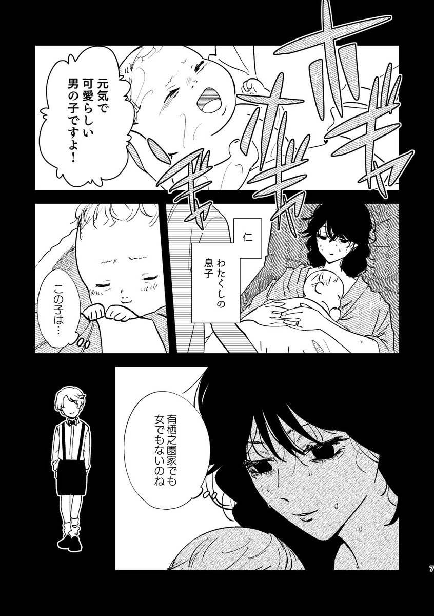 (2/2)
とりあえずハッピーな要素は一切ないですが、法月愛がプリズムショーで笑顔になるオチです
今回、通販BOOTHのみで福岡分が余ったら3月持ってきます。そんなに刷らない予定です。
https://t.co/J8aLudcu8j