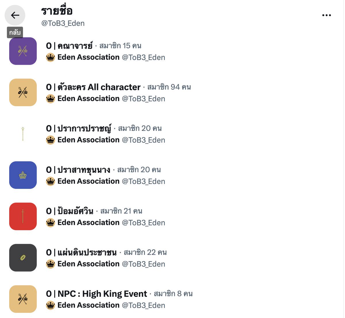 Eden Association tweet media