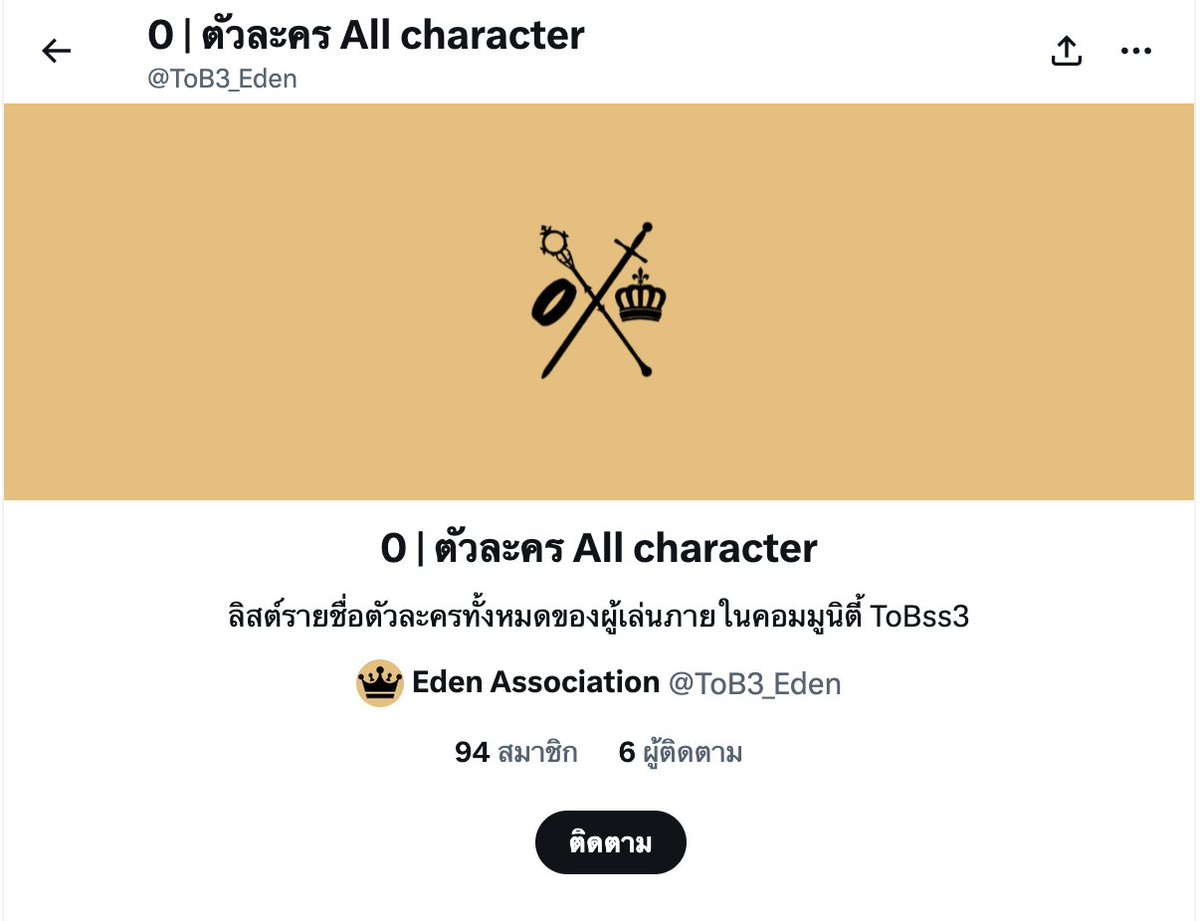 Eden Association tweet media