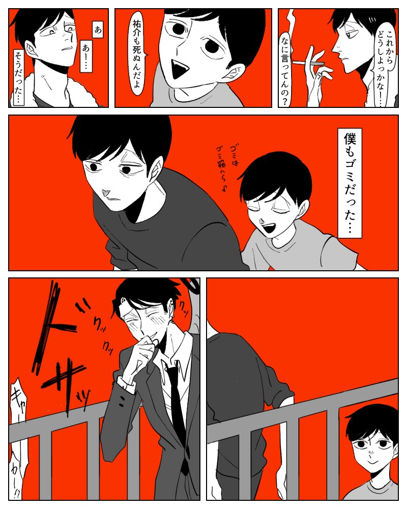 2度美味しい!! 