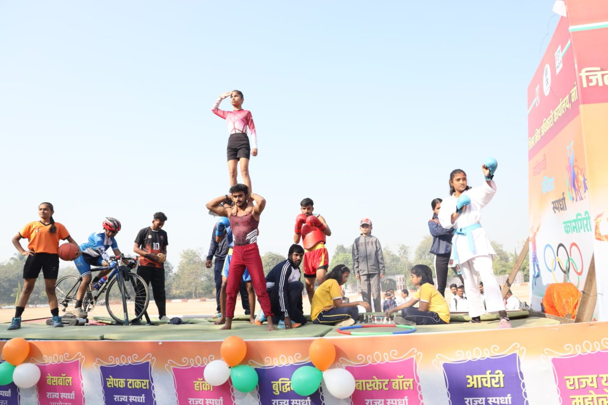 Collectorate Nanded/ जिल्हाधिकारी कार्यालय नांदेड tweet media