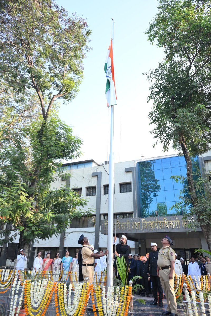 Collectorate Nanded/ जिल्हाधिकारी कार्यालय नांदेड tweet media