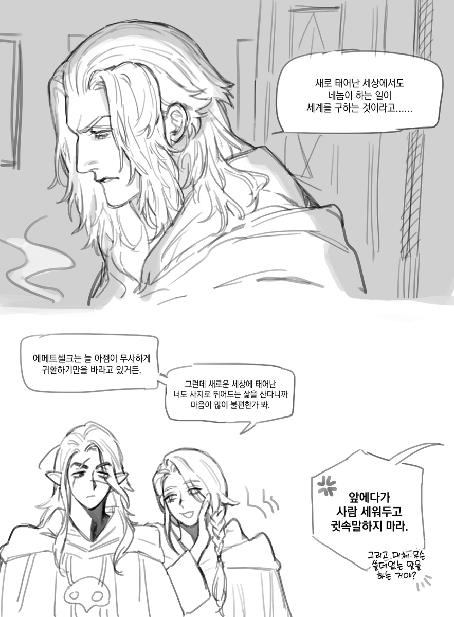 사허 🍅🐢 tweet media